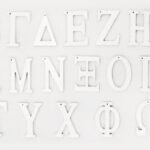 Γράμματα ξύλινα λευκά 6cm 2τμχ