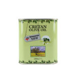 Μεταλλικό δοχείο Λαδιού 0.5Lt Τετράγωνο