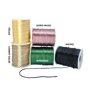 Κορδόνι σατέν